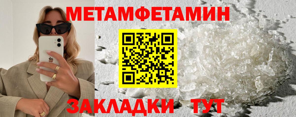 Амфетамин Premium Зерноград