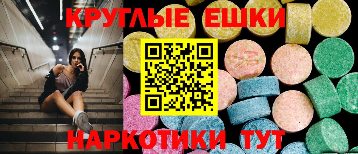 Экстази MDMA  купить  сайты  Зерноград  это официальный сайт  Вход с VPN  Ecstasy Cube 