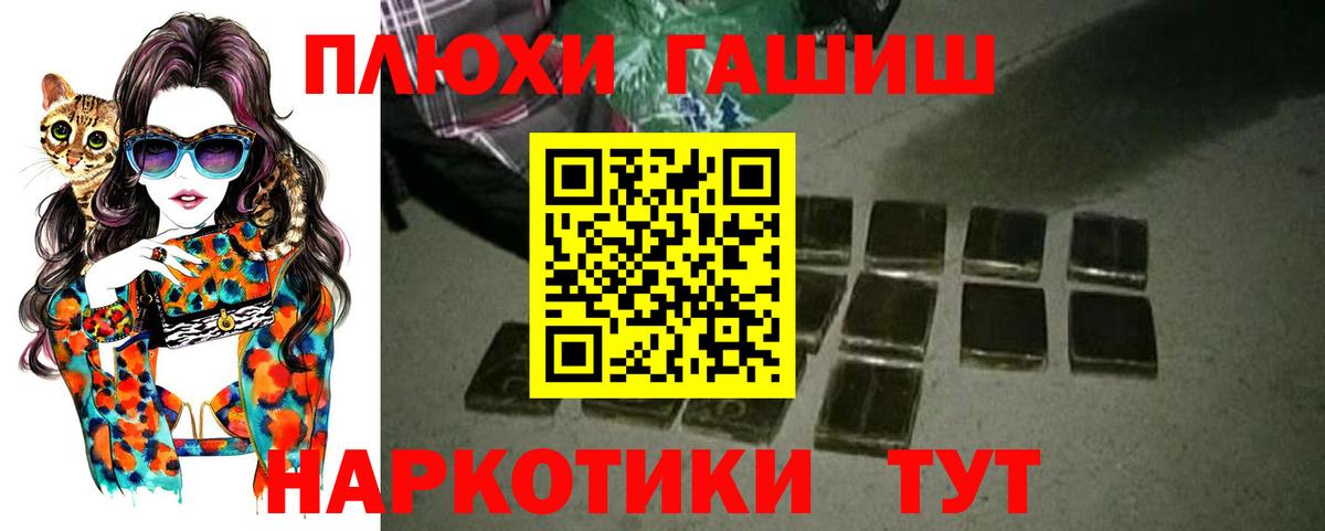 ГАШИШ AMNESIA HAZE  Гашиш VHQ  ГАШ  Вход с VPN  Зерноград 