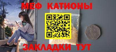 альфа пвп VHQ Краснознаменск