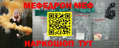 альфа пвп VHQ Краснознаменск