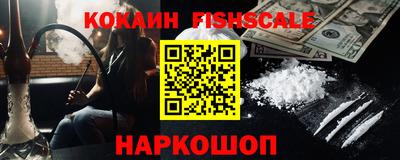мескалин Конаково