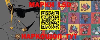 мескалин Конаково