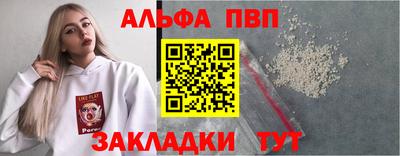 индика Краснокаменск