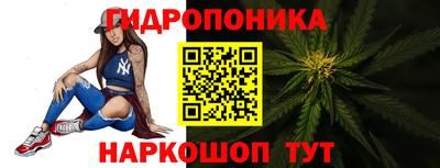 мескалин Конаково