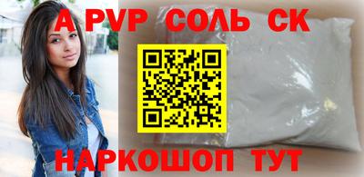индика Краснокаменск