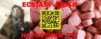 MDMA Premium VHQ Комсомольск-на-Амуре
