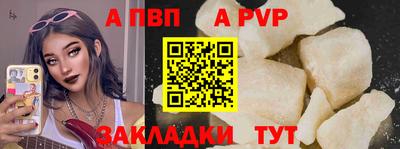 мескалин Конаково