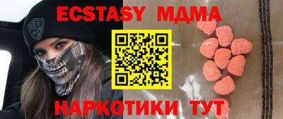 MDMA Premium VHQ Коммунар