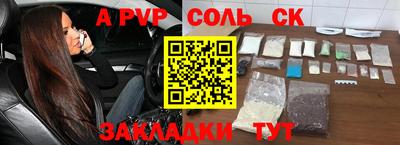 индика Краснокаменск
