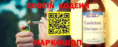 индика Краснокаменск