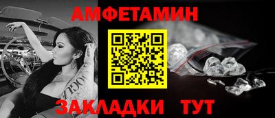 альфа пвп VHQ Краснознаменск