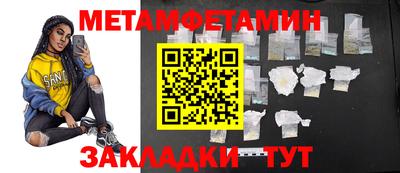 альфа пвп VHQ Краснознаменск