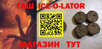 мескалин Конаково