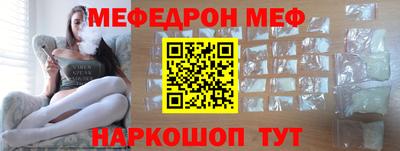 мефедрон мука Краснодар