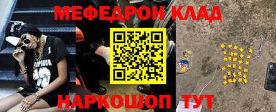 мефедрон мука Краснодар