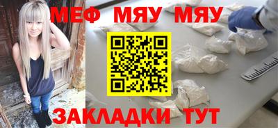 мескалин Конаково