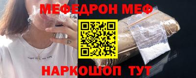 индика Краснокаменск