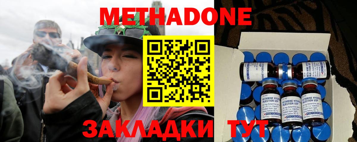 Гашиш  Вход с VPN  Альфа ПВП СК   COCAIN  Зерноград  Канабис  ГАШИШ  Мефедрон   Экстази 