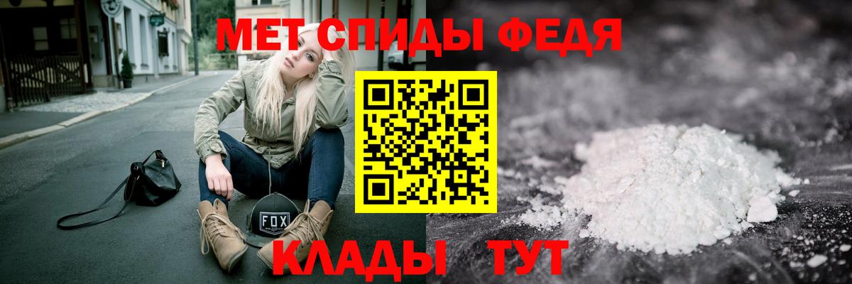 Зерноград  Метамфетамин винт  Вход с VPN 